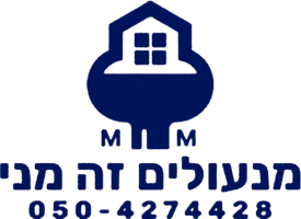 מנעולים זה מני